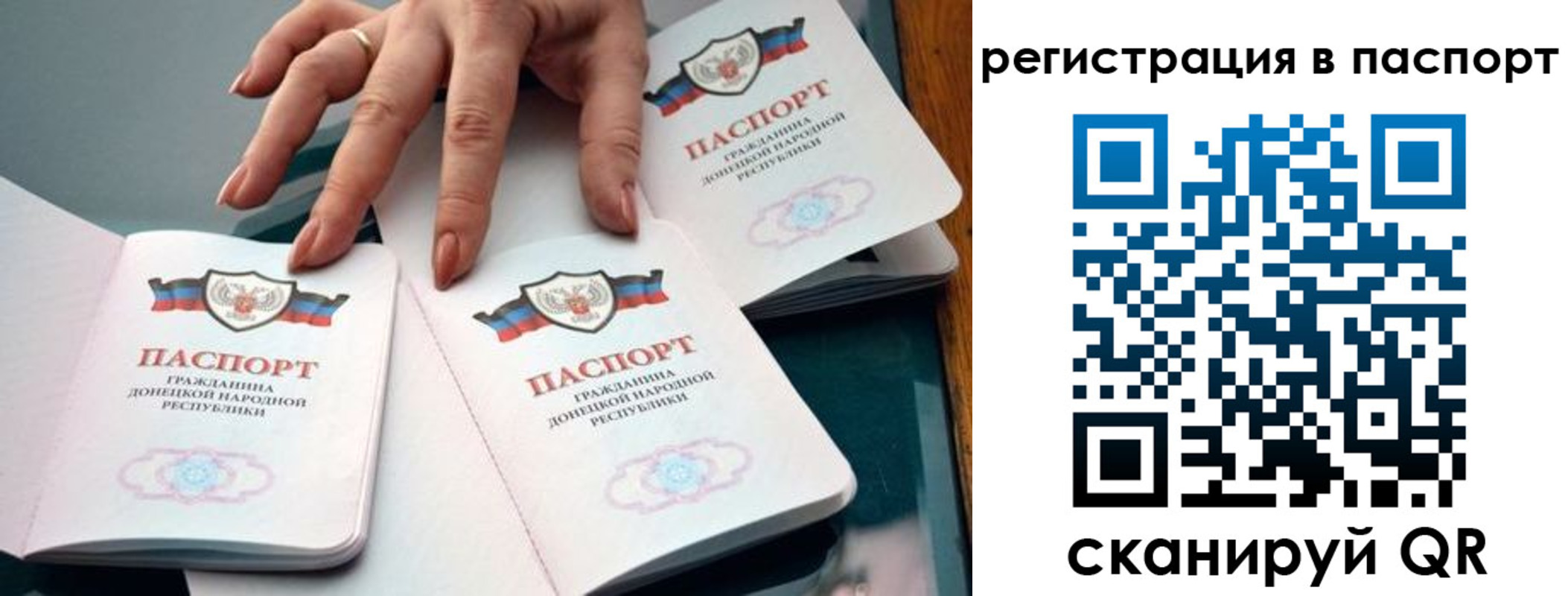 прописка для школы в Шагонаре